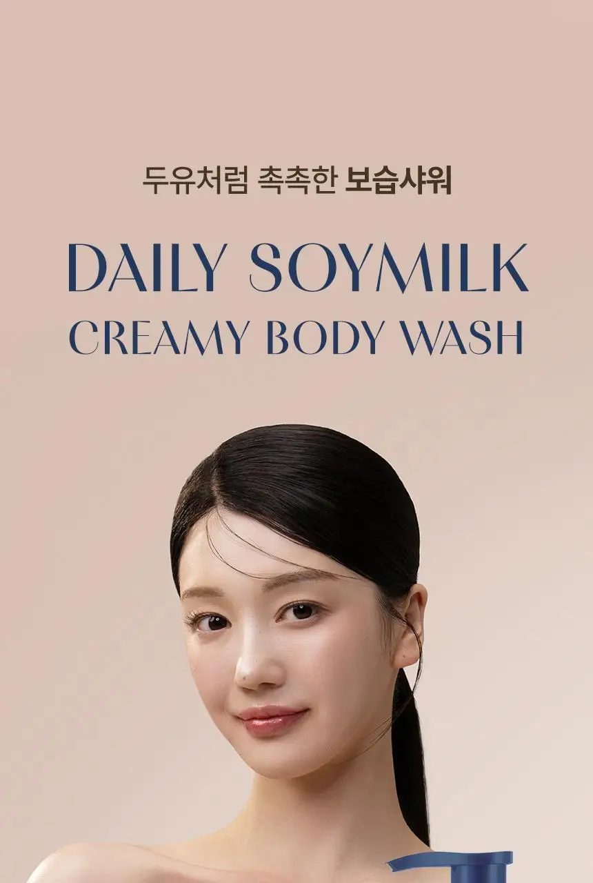 [대용량] 쿤달 데일리 소이밀크 크리미 바디워시 멜로우바닐라 1000ml 상세페이지 4